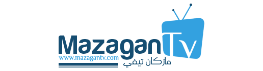 MazaganTv │ منتجع إعلامي لجميع المغاربة